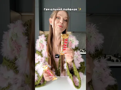 Твіксоголики!
