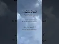 Lagu surah AL HIJR ayat 92 to 98