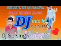 Download Lagu Bulbul ke so bacha Dj sp singh