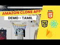 Amazon Clone Demo React Redux-Toolkit Firebase Stripe Payment 2024 Tamil