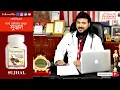 Lagu Sujhal | Dr Debabrata Sen | Parampara Ayurved \u0026 Baidyas Pariwar
