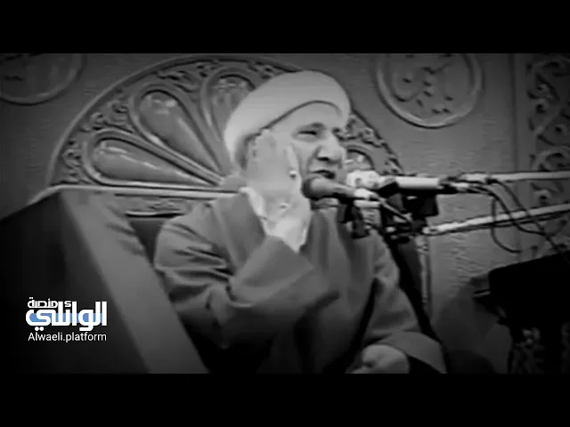 الي يعيش من مَكانة بالنفوس والأرواح | د.احمد الوائلي