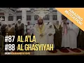Download Lagu Al A'la \u0026 Al Ghasyiyah | murottal merdu | Abdurrahman as Sudais | shalat MP3