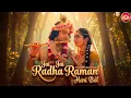 Lagu Jai Jai Radha Raman Hari Bol | Radha Krishna Bhajan for Peace \u0026 Bhakti
