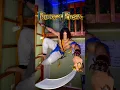 Download Lagu Prince of Persia