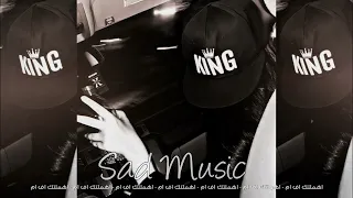 اغاني ليبيه   عارف ليش عزيز نسيتا   مقدرش اني حبيته  دندنها