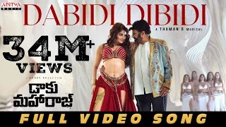 dabidi dibidi full video song daaku maharaaj nbk urvashi rautela bobby kolli thaman s