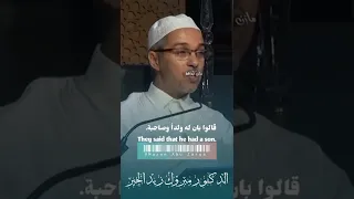 والله لو صاحب الإنسان جبريل مبروك زيد الخير الدكتور مبروك زيد الخير الشيخ مبروك زيد الخير 