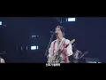 미세스 그린 애플 - 푸름과 여름 / Mrs. GREEN APPLE - 青と夏(AO TO NATSU) (한글자막 / 일본어 발음 / 가사 해석)