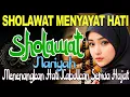 SHOLAWAT MENYAYAT HATI ! MERDU BIKIN NANGIS! MENENANGKAN HATI KABULKAN SEMUA HAJAT