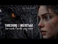 Violet s First Flight with Tairn Full Threshing Scene Fourth Wing Fan-Made