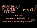 Easy way to perform armstrong number in python in telugu python interview questions