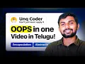 PART - 8 Object Oriented Programming in Telugu