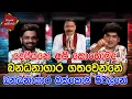 Download Lagu දෙයියනේ අපි කොහොමද බන්ධනාගාර ගතවෙන්නේ බන්ධනාගාර ඔක්කොම පිරිලානේ  | CLASSIC SUDAA |