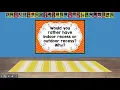 Would You Rather Opinion Word Practice