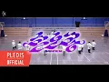 Download Lagu SEVENTEEN (세븐틴) - Super (손오공) (DANCE BREAK REMIX)
