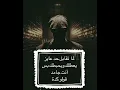 Wegz علي راحتي