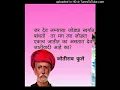 Download Lagu 3.Audio dialogue mix song mahatma phule , sant savata mali