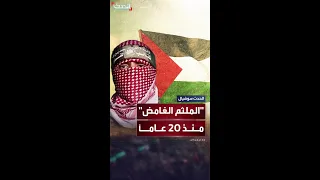 من هو الملثم الغامض منذ 20 عاما أبو عبيدة الذي اغتالته إسرائيل 