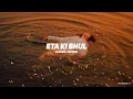 Download Lagu Eta Ki Bhul (Slowed And Reverb) Lofi Song | Dev \u0026 Shubhashree | Shaan \u0026 Monali Thakur | Itz Sagar Yt
