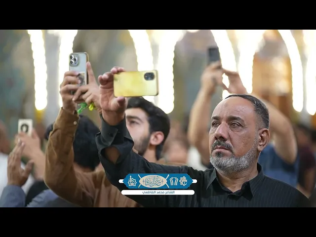 ⁣قصيدة الشاعر محمد الفاطمي في رثاء الشهيد السيد حـ.سـ.ـن نصـ..ـر الله | محفل عرش التلاوة