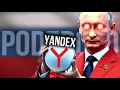 YANDEX IS THE POWERFUL RUSSIAN BROWSER YOU DIDN T KNOW ABOUT