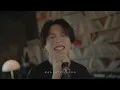 『そばかす』acoustic cover. 優里 × Mumeixxx
