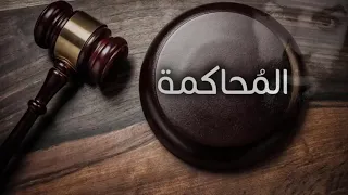 للكبار فقط تربي الذي يعاشر الموت فى مقابر سيدي بشر بالاسكندرية قصة حقيقية حدثت بالفعل 