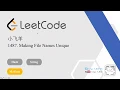 LeetCode 1487 Making File Names Unique - C
