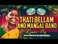 Download Lagu THATI BELLAM AND MANGAL BAND INSTAGRAM TRENDING REMIX DJ AJAY KONDAPURAM DJ TINKU MAMIDALA