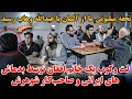 Download Lagu اوج وحشت | تحفه دو میلیونی ما رسید | رفیع الله در نیمه‌شب اسلام‌قلعه | موج دوم اخراج مهاجرین | 