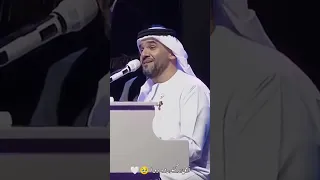 حسين الجسمي امي جنة الله يقول 