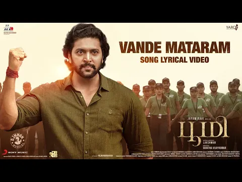 Vande Mataram - YouTube