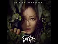 그대만을