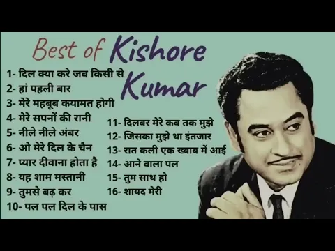 Download MP3 Kishore Kumar Hits | किशोर कुमार के दर्द भरे गीत | 90s Puraane Gaane | Kishore Kumar Evergreen Songs