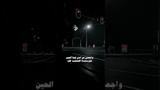 وش سالفة راسي المسكين مايهجد الا على حبه 