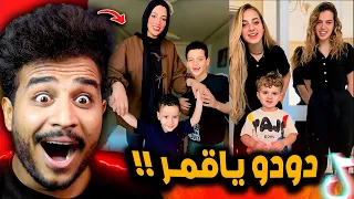 ترند جاست جيف مي ماي ماني نسخة دودو ياقمر 