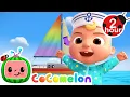 Download Lagu Row Row Row Your Boat + MORE | 2 HOURS of CoComelon Kids Songs \u0026 Nursery Rhymes