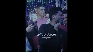 اللي قالك قال عليك احمد عامر 