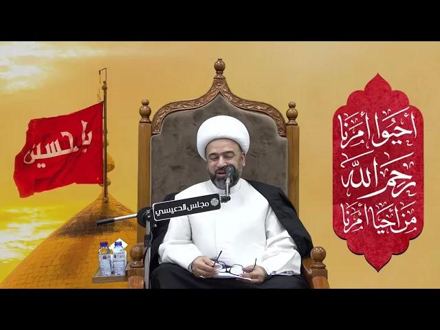 ⁣أين كلم الله سبحانه وتعالى موسى (عليه السلام) ؟ - الشيخ ياسين الجمري - مجلس الدعيسي