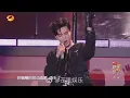 Lagu #ChengXiao and Chen Zhe Yuan Performance at Hunan TV New Year’s Eve 2024