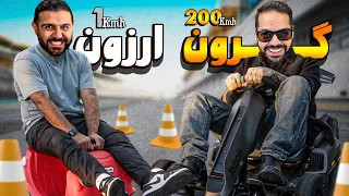 محصولات گرون بهترن یا ارزون 