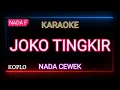 Download Lagu Joko tingkir Yeni Inka ft Farel Prayoga Karaoke - Nada Cewek