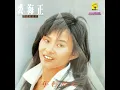 其实你不懂我的心