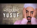 Download Lagu Surah Yusuf - Omar Hisham سورة يوسف - عمر هشام العربي