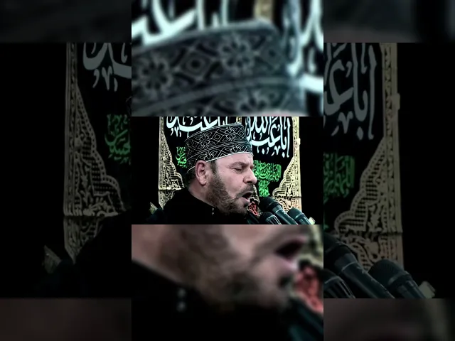 ⁣ياحسين الله لا يحرمني منك - #جليل_الكربلائي