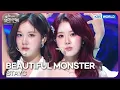 Download Lagu STAYC - BEAUTIFUL MONSTER [Open Concert : EP.1515] | KBS KOREA 250302