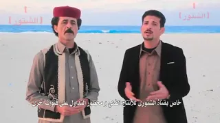 مرضي الجميعي و فتح الله الصبيحي زين الرفاقة 