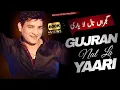 Download Lagu Gujran Naal La Yaari | Malkoo  New Punjab Song | Latest Song 2022 | Malkoo Studio