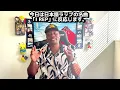 【海外の反応】DABO ANARCHY アナーキー KREVA - I REP PV from The Exclusives Japanese Hip Hop Hits
